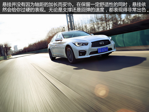 东风英菲尼迪2015款英菲尼迪Q50L