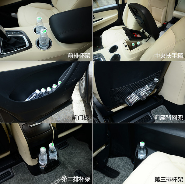 试驾华颂7