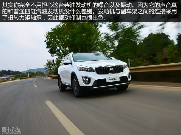 起亚(进口)2015款索兰托 