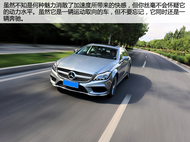 奔驰(进口)2015款奔驰CLS级