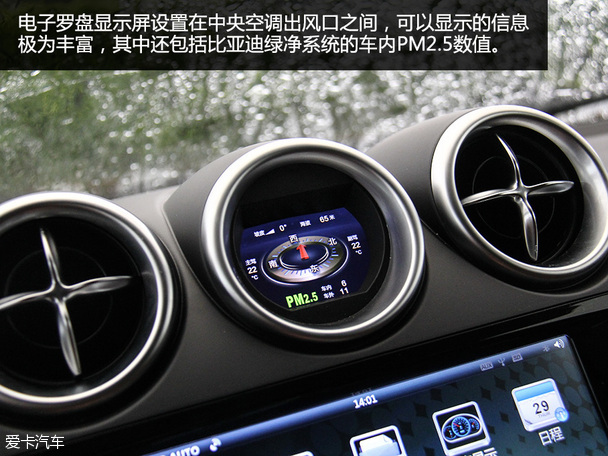 测试比亚迪唐