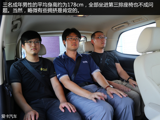 华晨华颂2015款华颂7