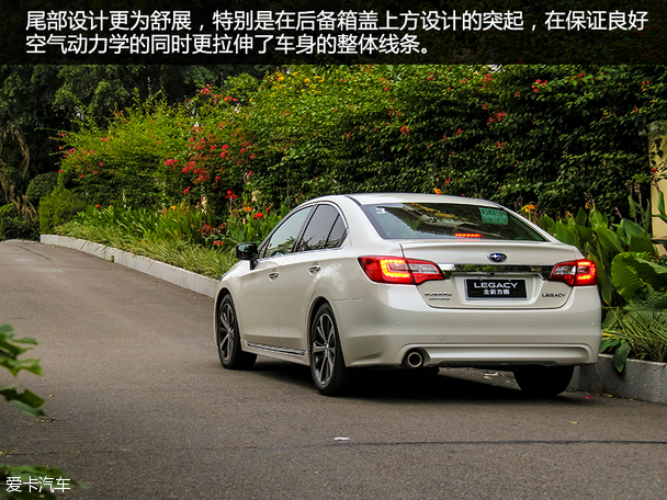 斯巴鲁2016款力狮