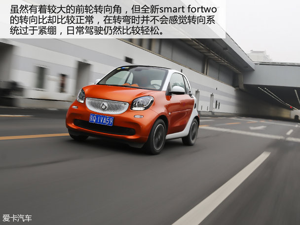 抵抗力低者请远离 试全新smart fortwo