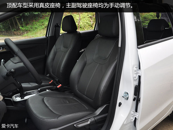 試駕樂風RV趣行版