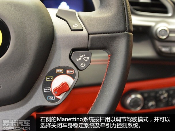 法拉利2015款法拉利488