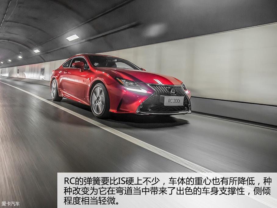 雷克萨斯2016款雷克萨斯RC