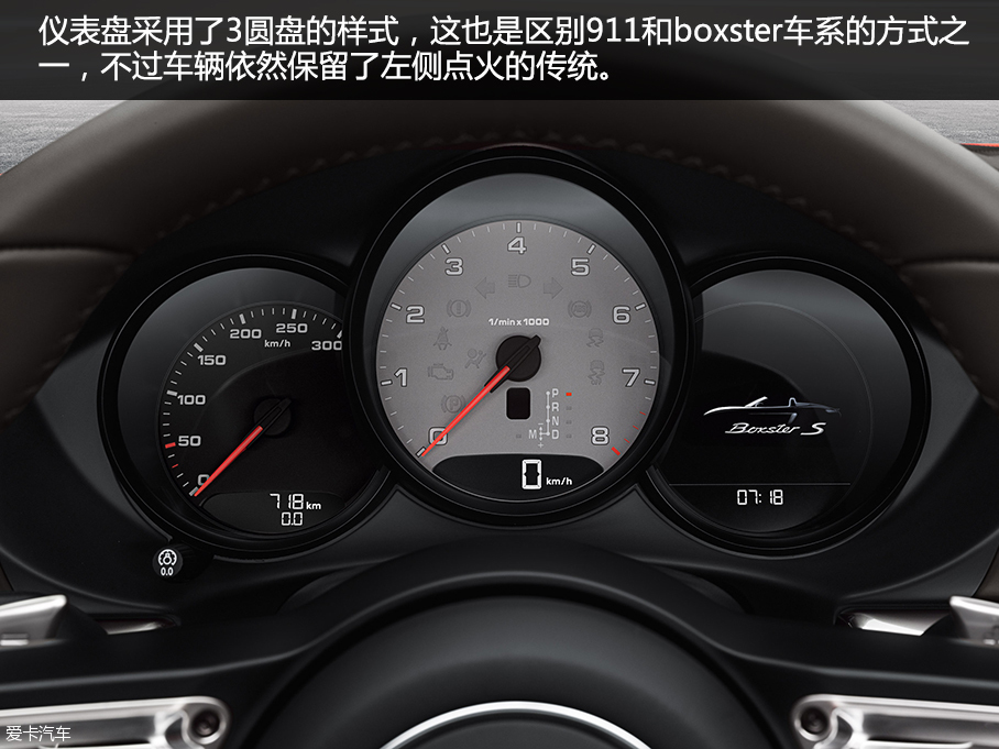 保时捷2016款Boxster
