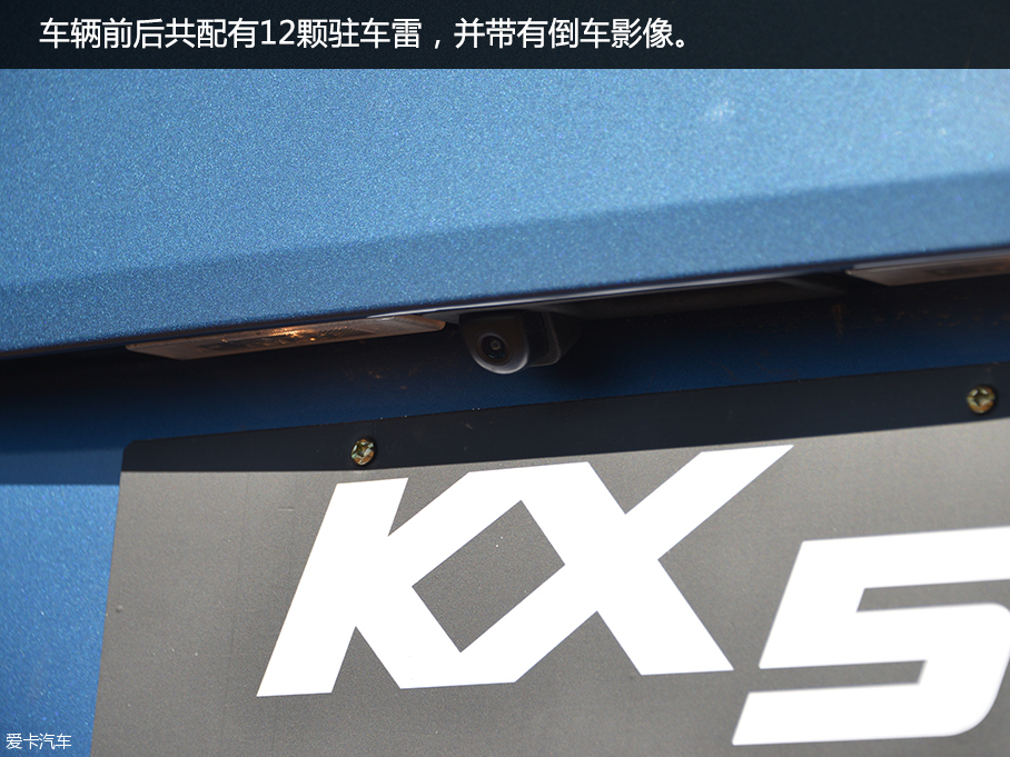 东风悦达起亚2016款起亚KX5