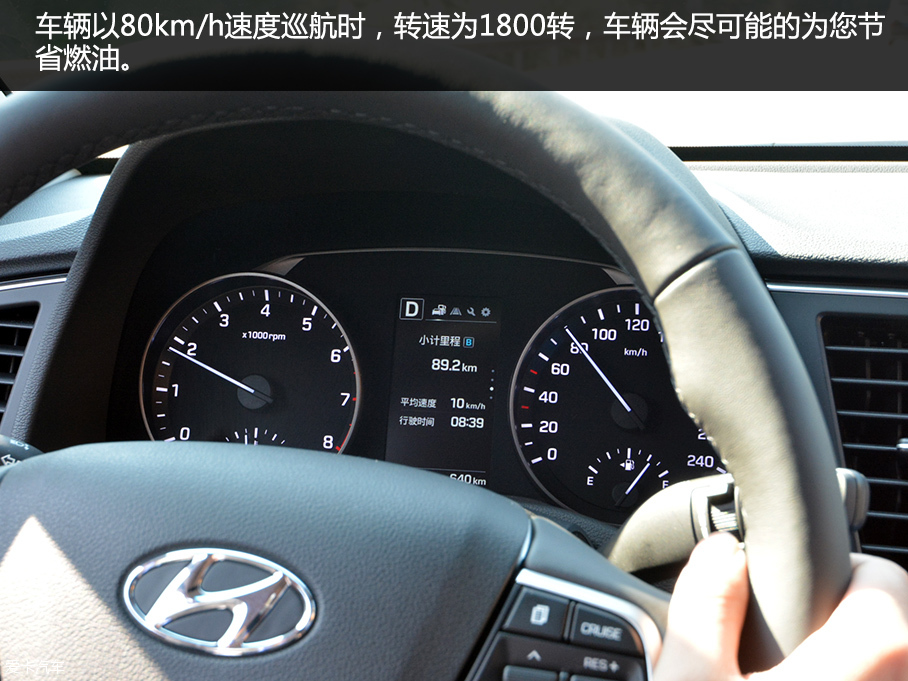 北京现代2016款领动