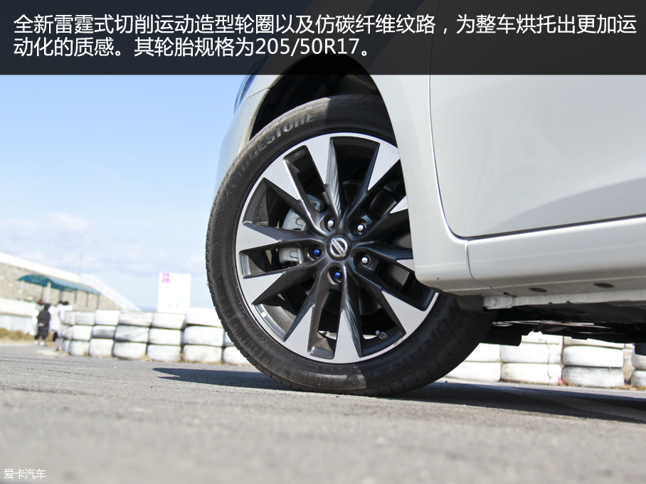 轩逸