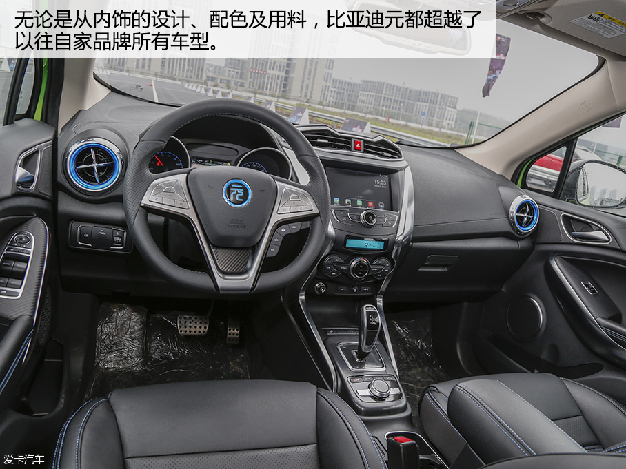 比亞迪汽車2016款元