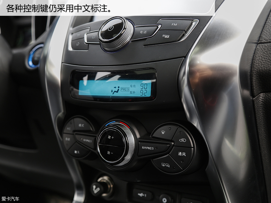 比亞迪汽車2016款元