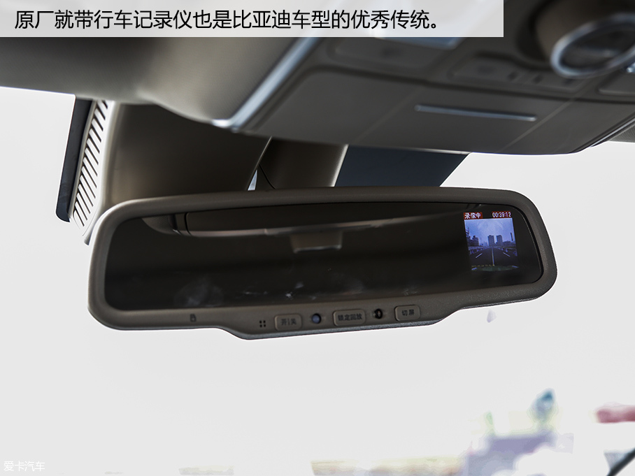 比亞迪汽車2016款元