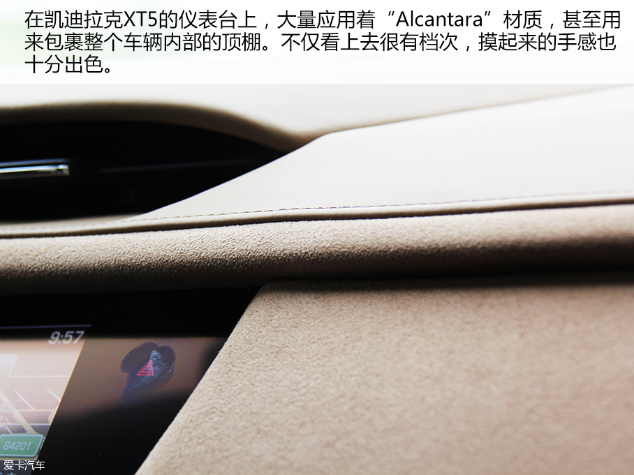 上汽通用凯迪拉克2016款凯迪拉克XT5