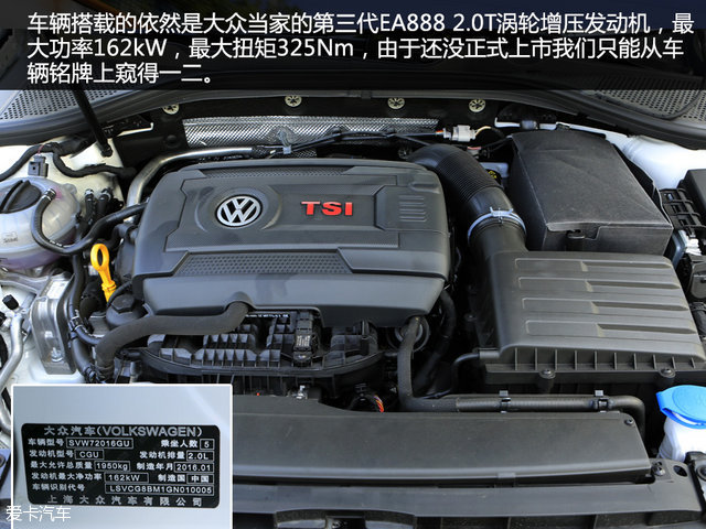 够辣才够劲爱卡测试上汽大众凌渡gts