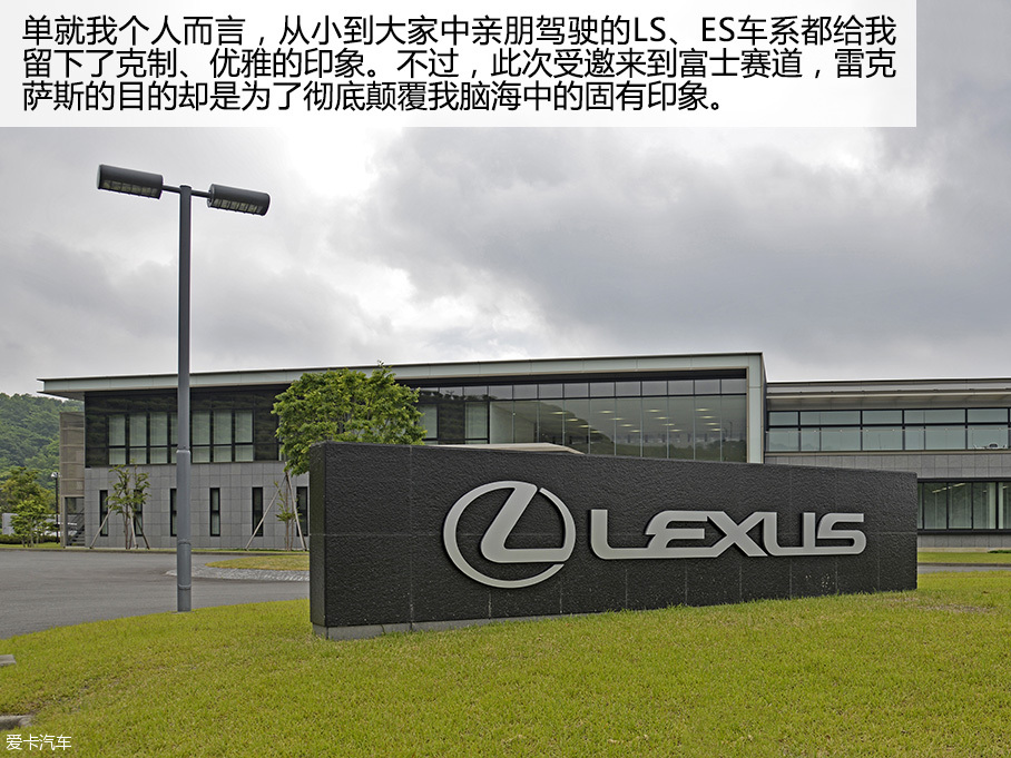 雷克萨斯2015款雷克萨斯RC F