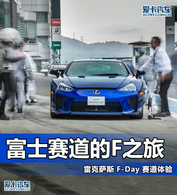 雷克萨斯2015款雷克萨斯RC F