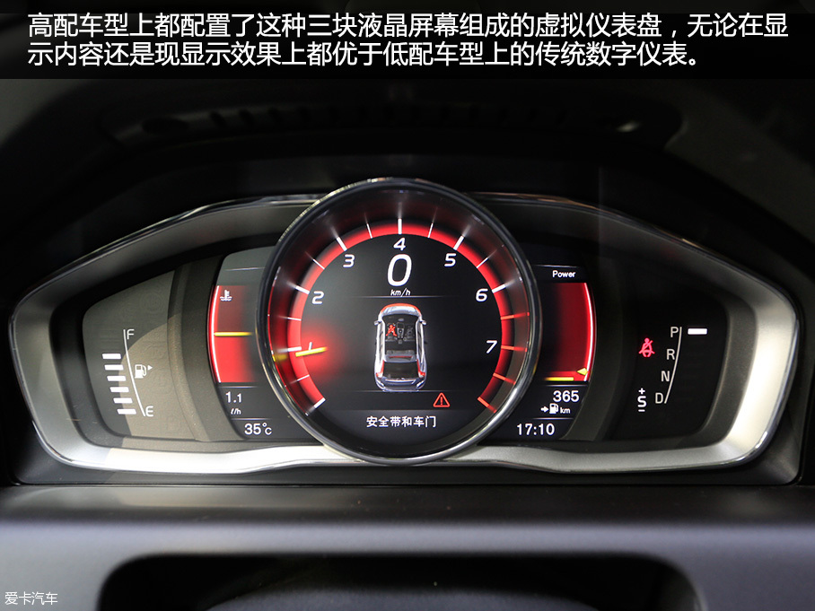 沃尔沃亚太2017款沃尔沃XC60