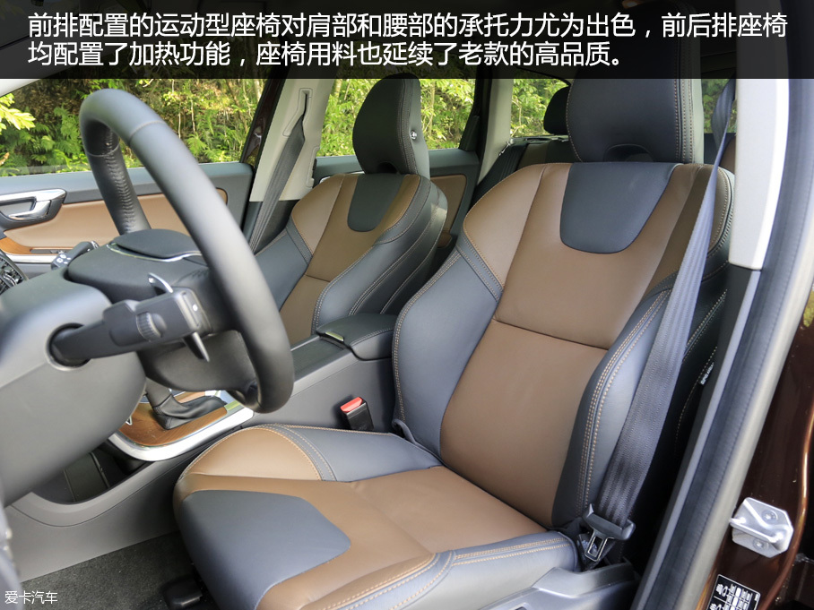 沃尔沃亚太2017款沃尔沃XC60
