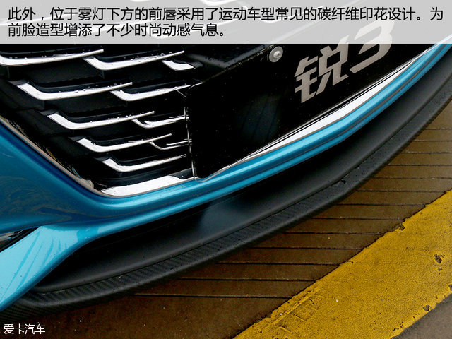 战神之父加冕 爱卡试驾全新纳智捷锐3 战神之父加冕 爱卡试驾全新纳智捷锐3