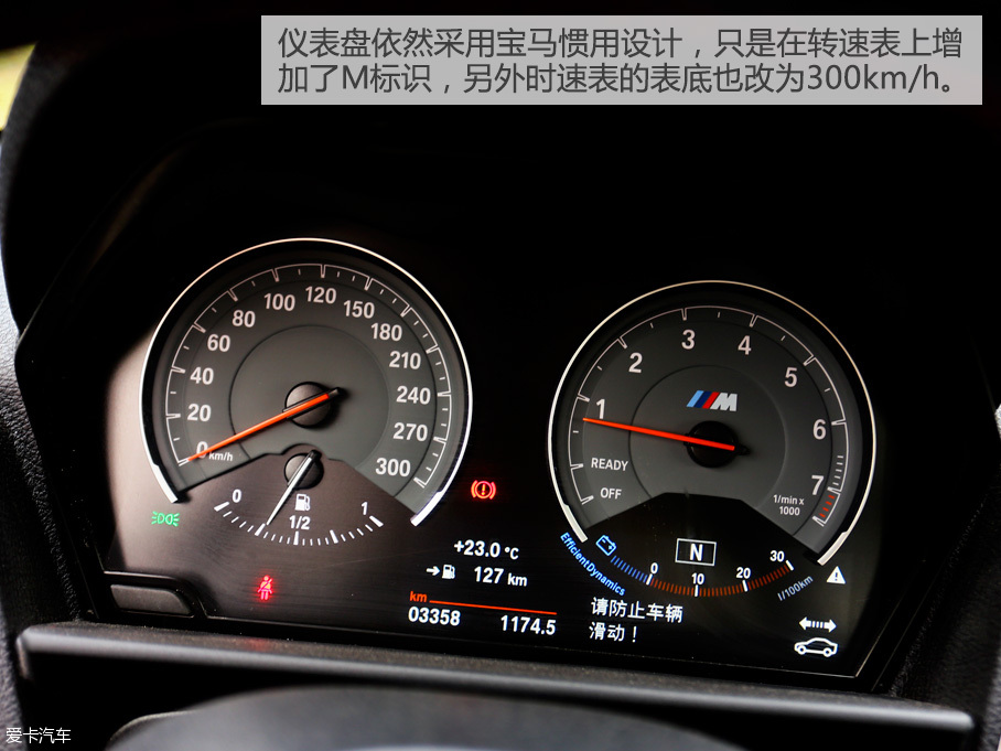 离你最近的M POWER 爱卡测试宝马M2