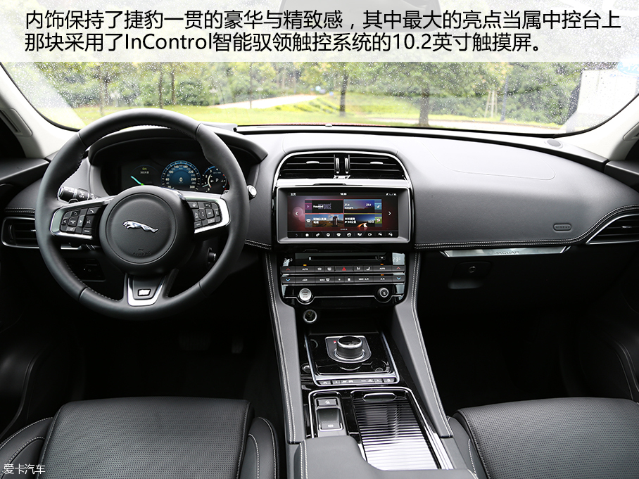 捷豹F-PACE 2.0T R-Sport