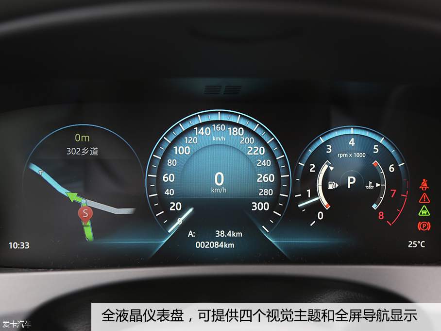 捷豹F-PACE 2.0T R-Sport