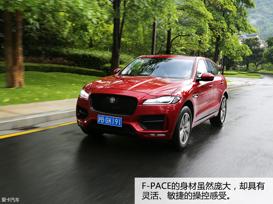 捷豹F-PACE 2.0T R-Sport