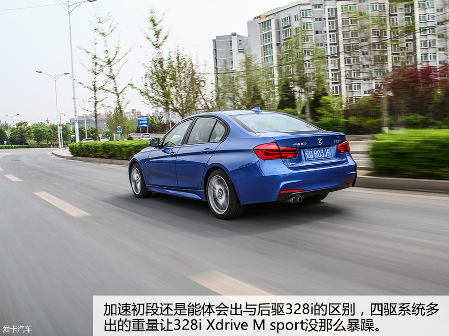 测试宝马328i xDrive 运动型