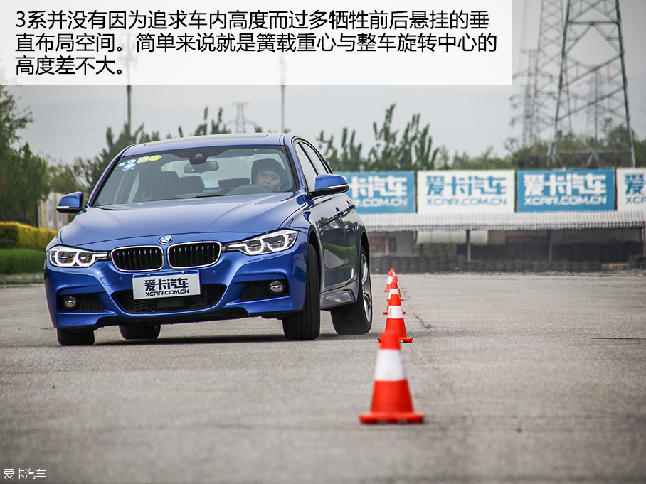 测试宝马328i xDrive 运动型