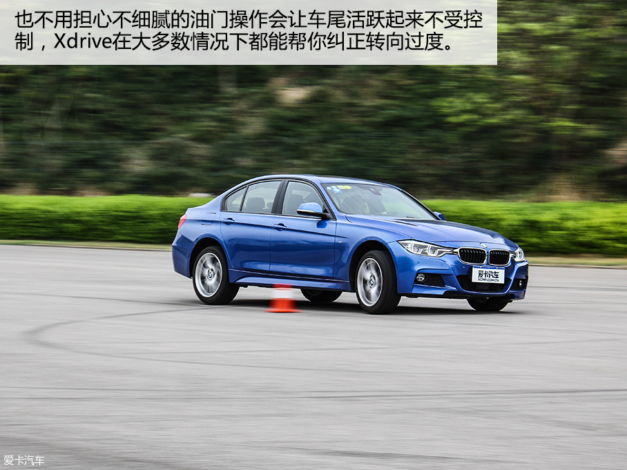 测试宝马328i xDrive 运动型