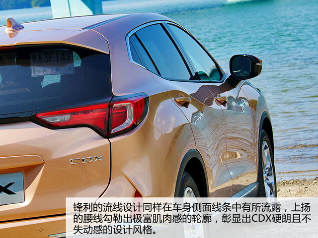 高冷气质下的炙热情怀 试驾广汽讴歌CDX 高冷气质下的炙热情怀 试驾广汽讴歌CDX