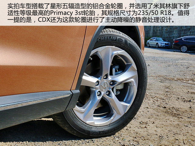 高冷气质下的炙热情怀 试驾广汽讴歌CDX 高冷气质下的炙热情怀 试驾广汽讴歌CDX