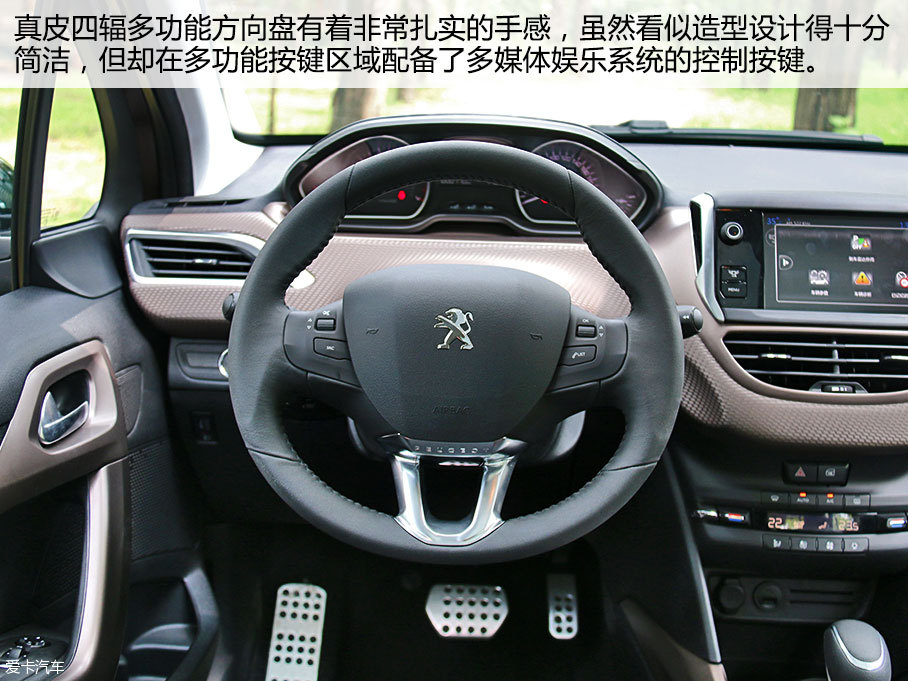 小排量弄潮儿 试驾东风标致2008 1.2THP