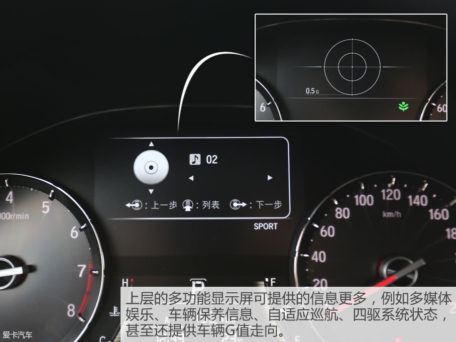 广汽本田2016款冠道