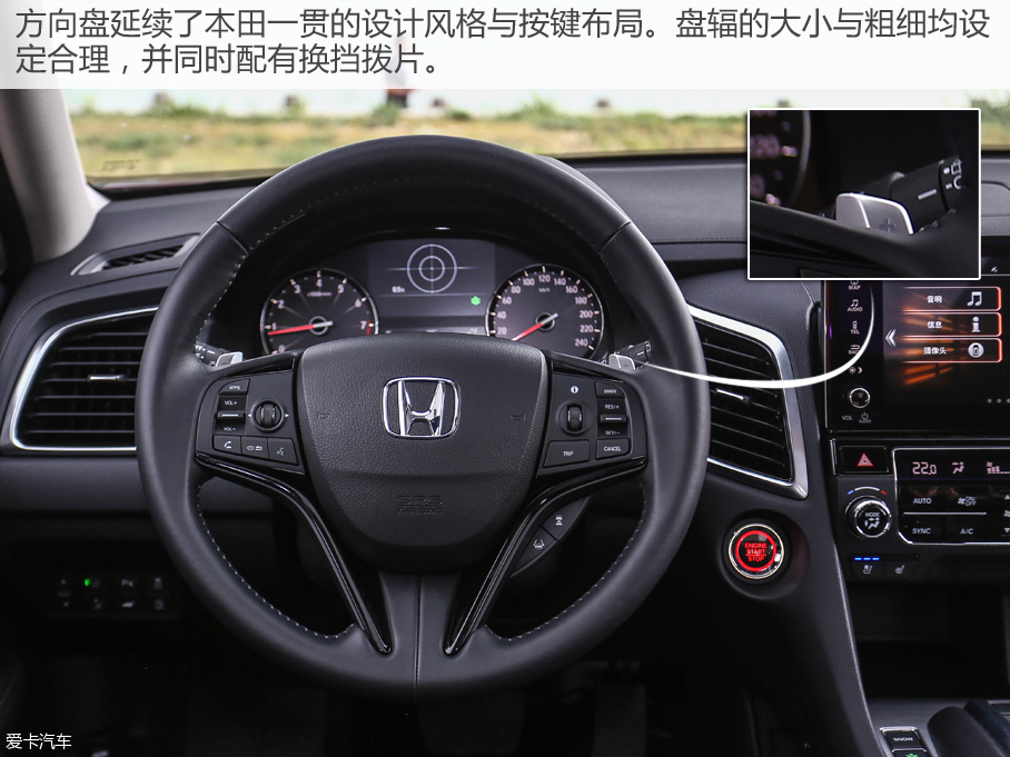 广汽本田2016款冠道