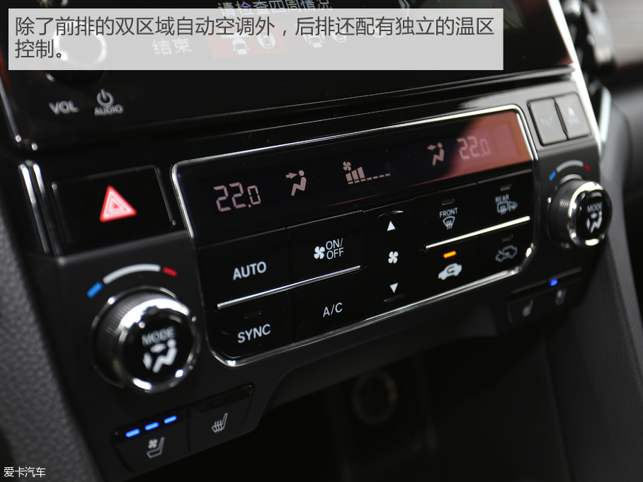 广汽本田2016款冠道