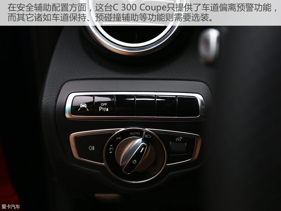 奔驰(进口)2016款奔驰C级Coupe