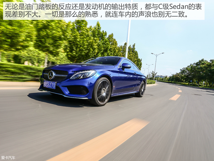 奔驰(进口)2016款奔驰C级Coupe