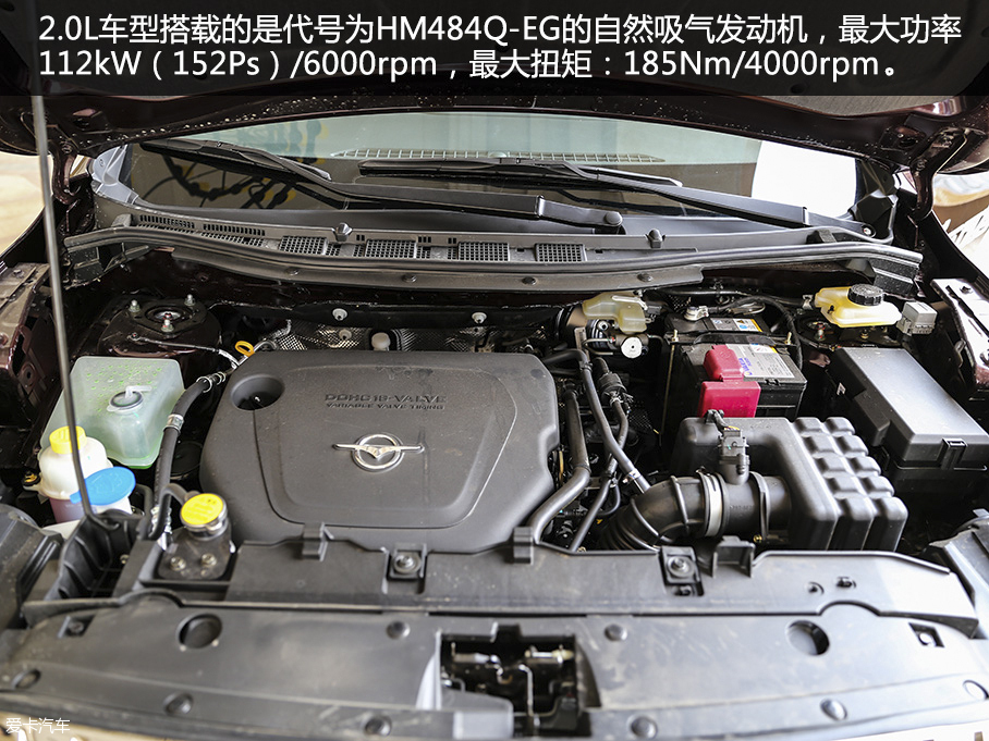 海马V70试驾