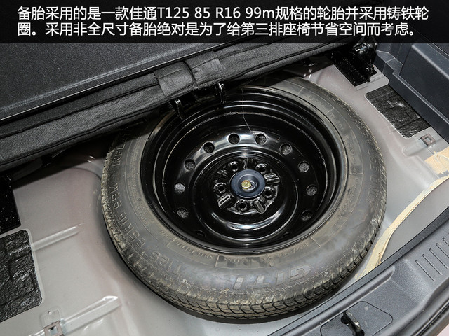 海马海口2016款海马V70