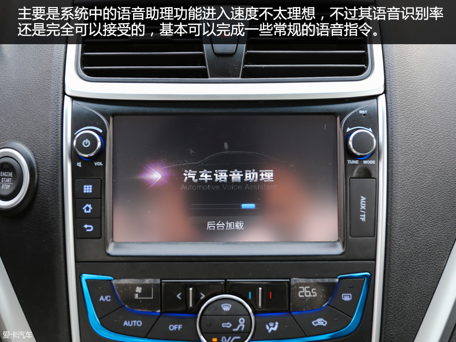 吉利汽車2016款帝豪EV