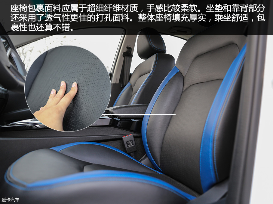 吉利汽車2016款帝豪EV