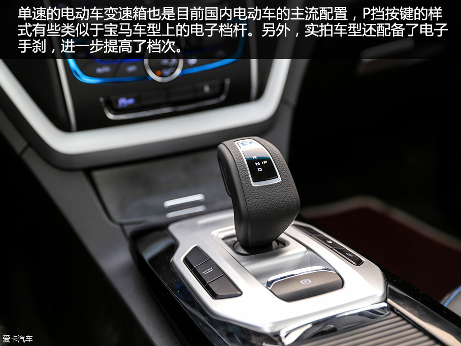 吉利汽車2016款帝豪EV