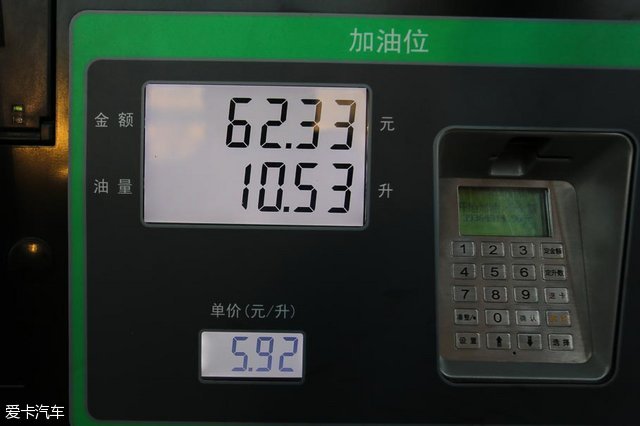 53l,经计算实际油耗为6.3l/100km.