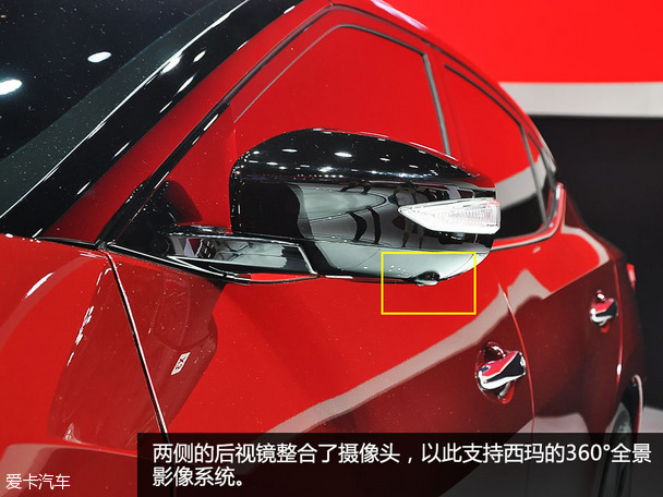 日產西瑪2015廣州車展靜評