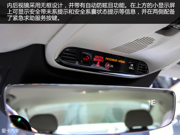 沃爾沃S90靜態評測