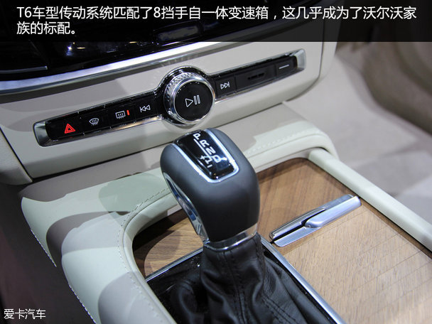 沃爾沃S90靜態評測