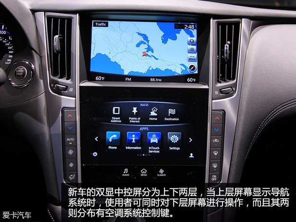 2016北美車展英菲尼迪Q60靜評